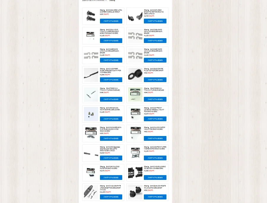 ３Racing アフターパーツが入荷！【WhS RD2入荷情報】