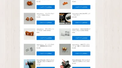 小型万力シリーズやMRDキット＆パーツが再入荷！【WhS RD2入荷情報】