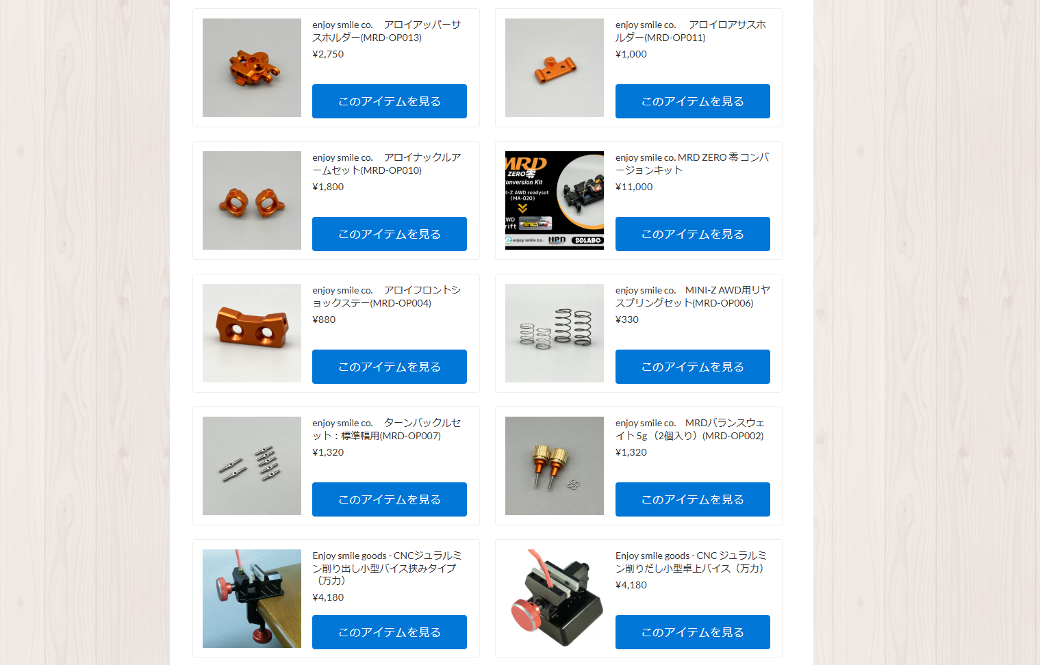 小型万力シリーズやMRDキット＆パーツが再入荷！【WhS RD2入荷情報】