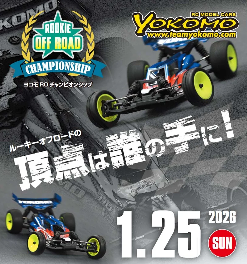Yokomo Product Information ■ヨコモ RO チャンピオンシップ!! 2 -