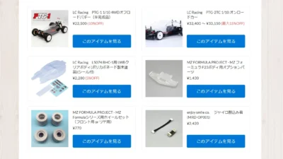 PTG-2TCが再入荷！半完成品も！【WhS RD2入荷情報】