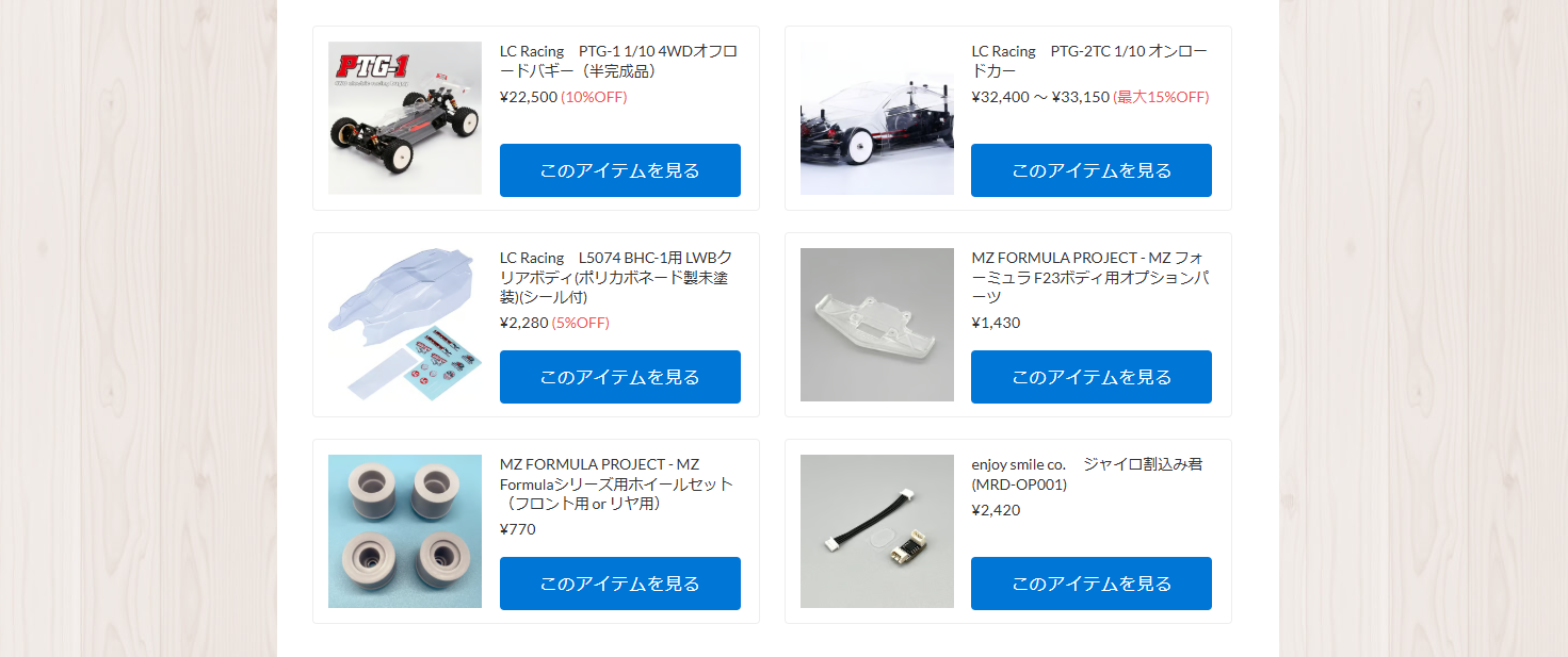 PTG-2TCが再入荷!半完成品も!【WhS RD2入荷情報】 4 -