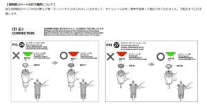 株式会社タミヤ　「1月RC新製品 「DB01 SR シャーシキット」　一部説明図の表記訂正について」を掲載
