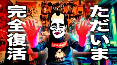 ラジコン侍 RC TEAM CHONMAGE　■【感謝】YouTubeが乗っ取られたけど帰ってこれました。CHONMAGE is BACK! ただいま。