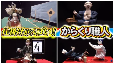 極上ライフ おとなの秘密基地 ■【神業】からくり人形で流鏑馬を再現！思い出を形にする達人の技術・発想力に迫る【おとなの秘密基地】