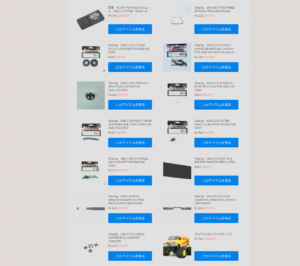 3RacingアフターパーツやタミヤRCキットが再入荷！【WhS RD2入荷情報】