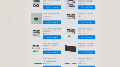 3RacingアフターパーツやタミヤRCキットが再入荷！【WhS RD2入荷情報】