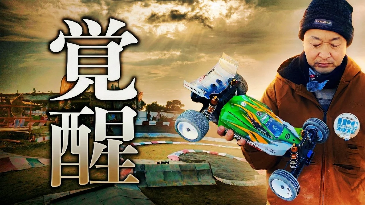 ラジコン侍 RC TEAM CHONMAGE　■【神技】2WDバギー頂上決定戦！伝説・広坂正美のGENOVAが魅せた大逆転劇 完結編