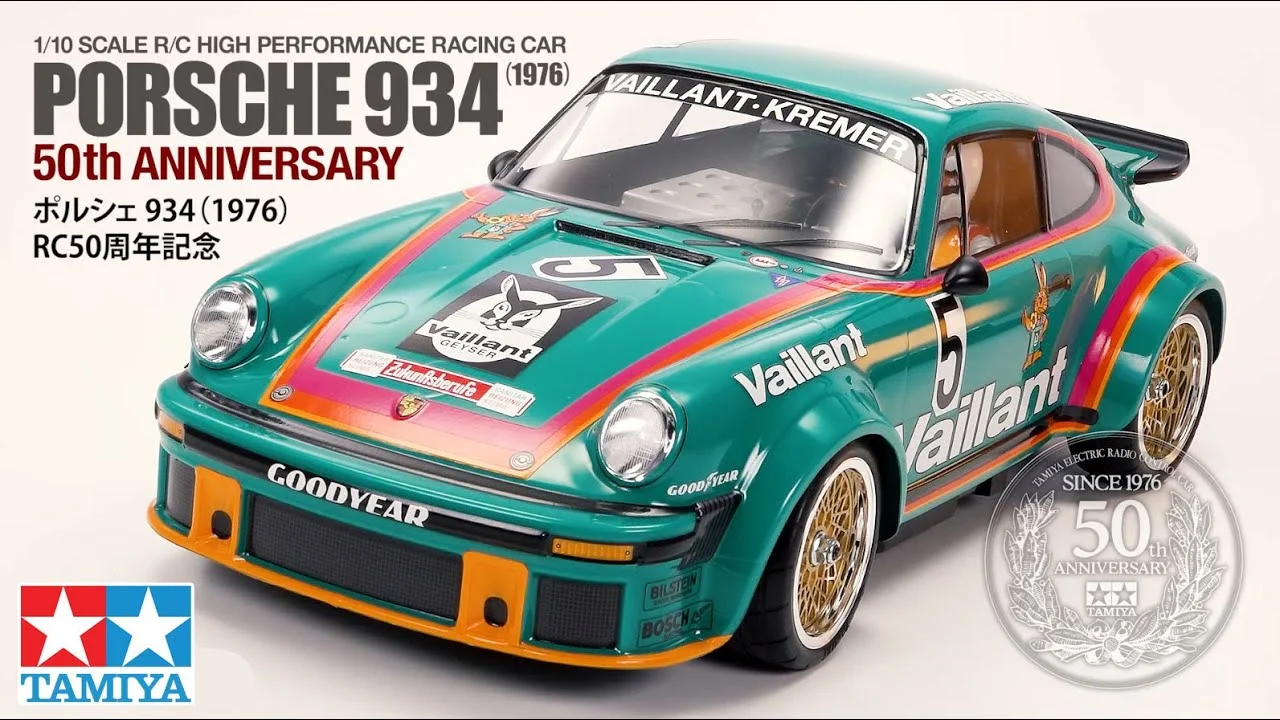 有名ブランドではありませんが タミヤ、電動RCカー発売50周年記念の「1/10RC ポルシェ934 (1976