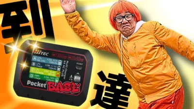 ガガはしch　■【人類すごすぎ。】4ポート充電器、これ以上は進化しないんじゃ？