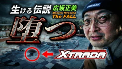 ラジコン侍 RC TEAM CHONMAGE　■【神話崩落】4WDバギー最強決定戦でXTRADAが大激闘！広坂正美が絶句した衝撃の結末！【IPC 2026】