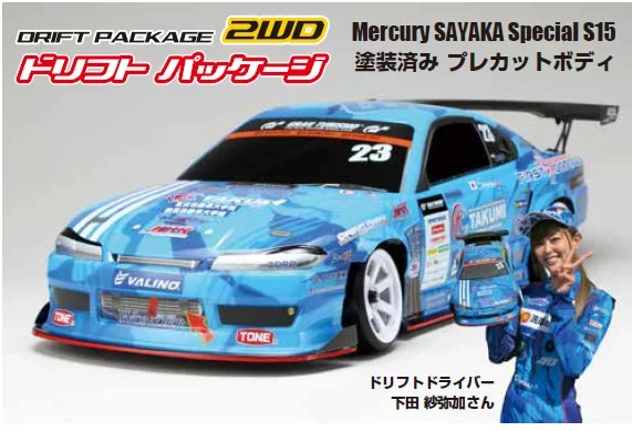 Yokomo Product Information　■2026年3月のヨコモ新製品情報