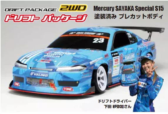 Yokomo Product Information　■2026年3月のヨコモ新製品情報