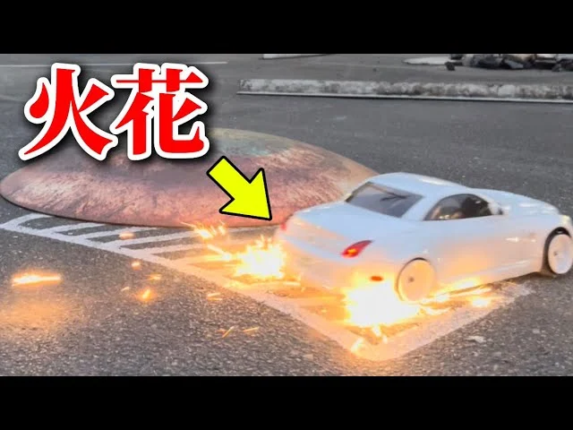 かずもんちゃんねる　■【実験】火花が出るドリフトタイヤで走ったら煙モクモクになる？