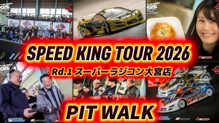 Speed King Tour　■スピキン開幕戦ピットウォーク　開会式〜ピット〜表彰式　SpeedKing Tour 2026 Rd.1 スーパーラジコン大宮店