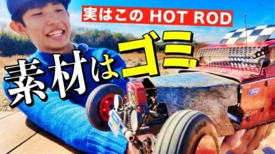 ラジコン侍 RC TEAM CHONMAGE　■【降参】狂気の17歳がHOTRODのラジコンをジャンクパーツだけで作った！他3台のカスタム収録