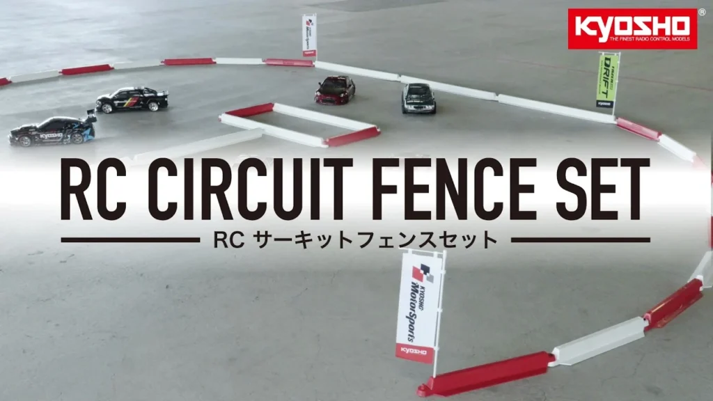 KYOSHO CORPORATION　■KYOSHO RC CIRCUIT FENCE SET