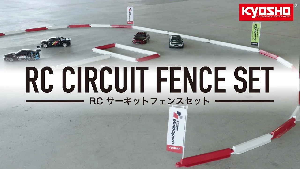 KYOSHO CORPORATION　■KYOSHO RC CIRCUIT FENCE SET