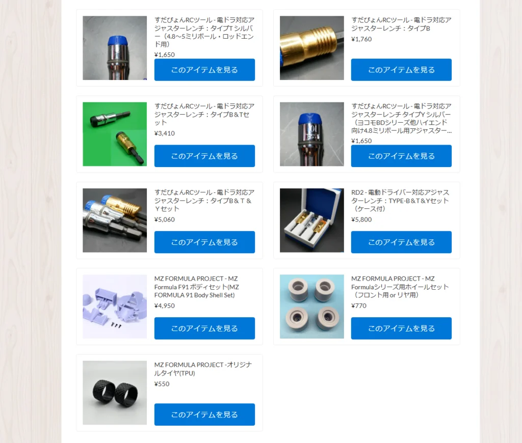 ＭＺフォーミュラ関連やRD2オリジナルレンチなどが再入荷！【WhS RD2入荷情報】