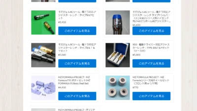 ＭＺフォーミュラ関連やRD2オリジナルレンチなどが再入荷！【WhS RD2入荷情報】