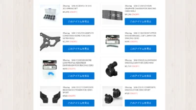 3Racingアフターパーツ再入荷！【WhS RD2入荷情報】