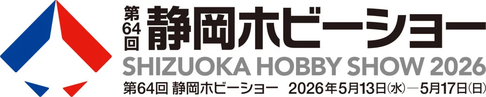 株式会社タミヤ　第64回 静岡ホビーショー 発表新製品リストを発表