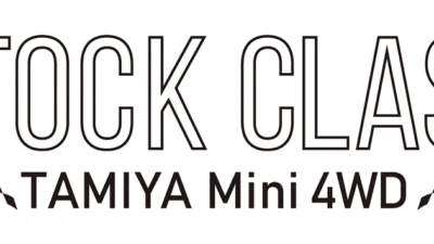 株式会社タミヤ　ミニ四駆ステーション「ストッククラス」開催店一覧を更新