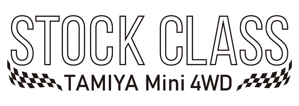 株式会社タミヤ　ミニ四駆ステーション「ストッククラス」開催店一覧を更新