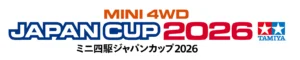 株式会社タミヤ　ミニ四駆ジャパンカップ2026総合案内を公開