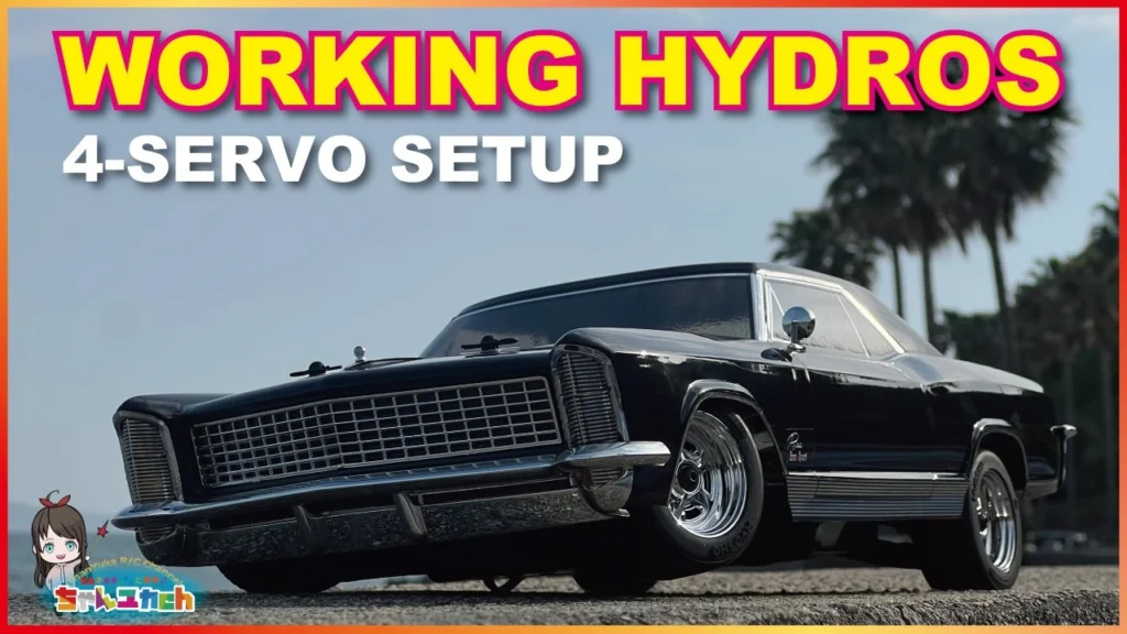 ちゃんユカRC.Channel　■【多チャンネルを使いこなす】変な改造をしたら思いのほか かっこよく出来た。