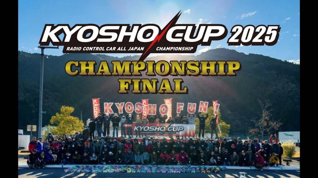 KYOSHO CORPORATION　■KYOSHO CUP 2025 CHAMPIONSHIP FINAL
