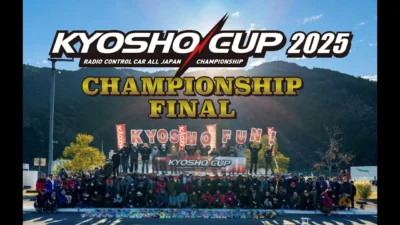 KYOSHO CORPORATION　■KYOSHO CUP 2025 CHAMPIONSHIP FINAL