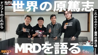 enjoy smile Co.　■【MRD】世界の原篤志さんとMRDの関係と今後