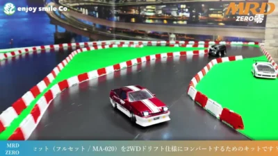 enjoy smile Co.　■MRD ZERO Promotion Movie 第3弾 MRDと笑顔になる仲間たち