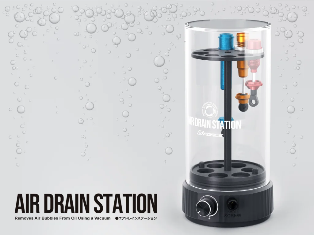 株式会社ジーフォース　Air Drain Stationを発表