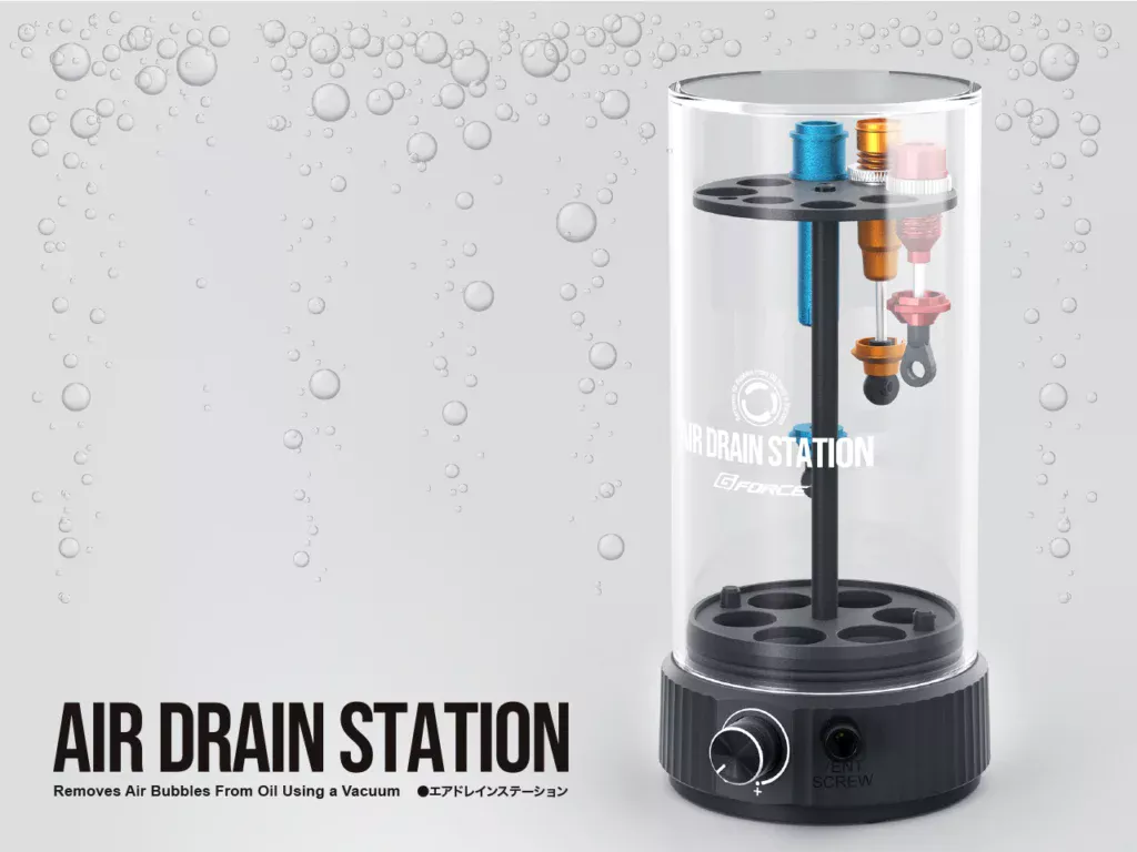 株式会社ジーフォース　Air Drain Stationを発表