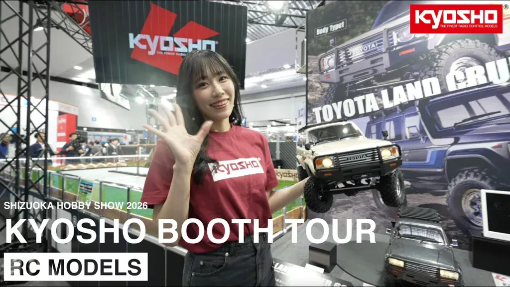 KYOSHO CORPORATION　■THE MOVIE of KYOSHO BOOTH - 静岡ホビーショー2026 京商ブース