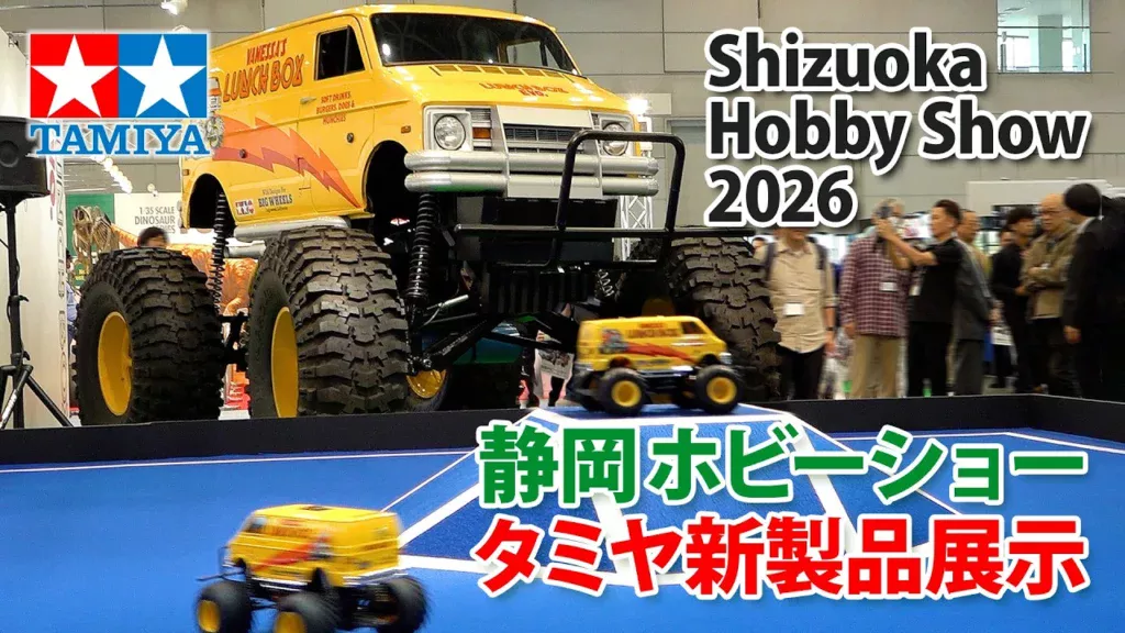 TAMIYA INC Youtube Channel 　■【2026年5月】第64回 静岡ホビーショー・タミヤ新製品の展示を駆け足でご案内します！ 64th Shizuoka Hobby Show 2026 Tamiya New Items