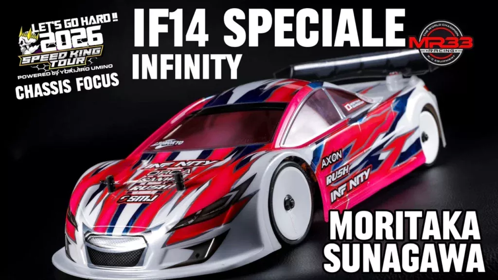Speed King Tour　■【TC1】砂川選手のINFINITY IF14 SPECIALE スピキンシャシーフォーカス　NEW NEXT RUSH CIRCUIT Speed King Tour 2026