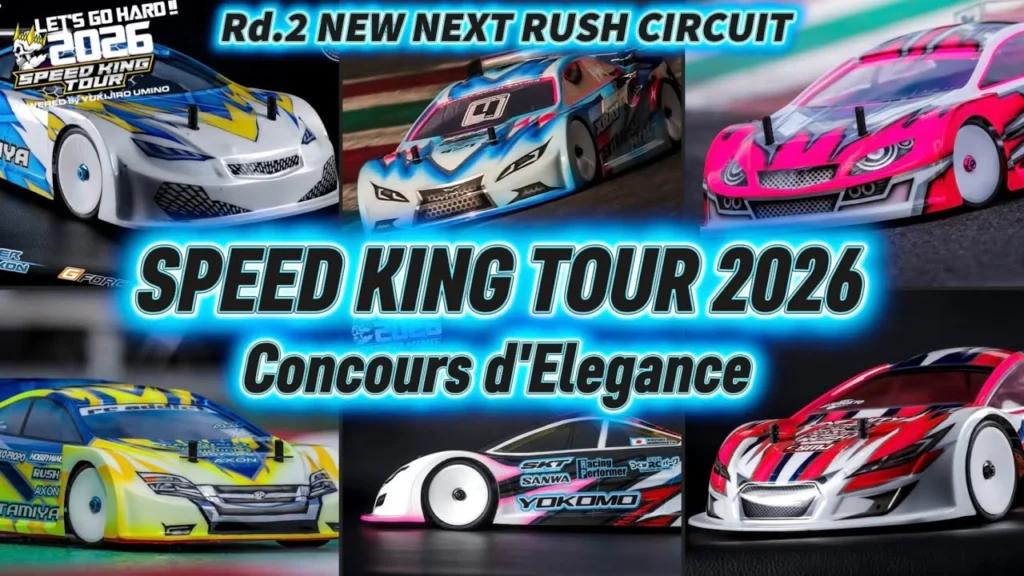 Speed King Tour　■コンデレ開催！スピキンボディペイント特集　スピキン第2戦 Speed King Tour 2026 NEW NEXT RUSH CIRCUIT