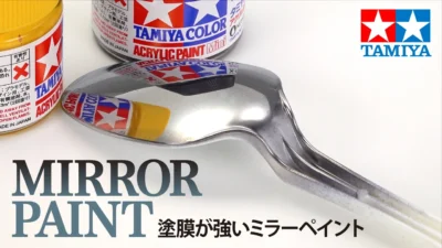 TAMIYA INC Youtube Channel 　■TAMIYA MIRROR PAINT【メッキ調塗装】 タミヤ「ミラーペイント」で鏡面仕上げ 【塗膜が強い】