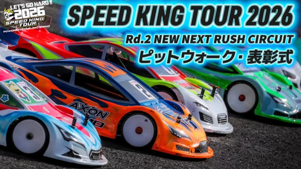 Speed King Tour　■ピットウォーク②＆表彰式　スピキン第2戦 Speed King Tour 2026 NEW NEXT RUSH CIRCUIT