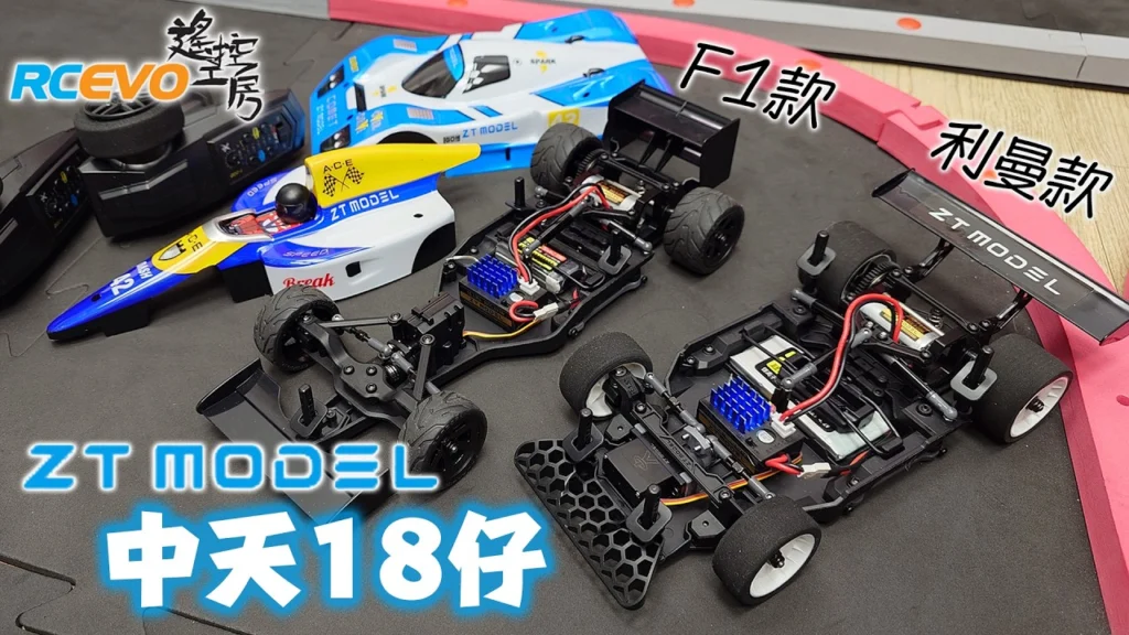 RCEVOLUTION　■【開封とテスト】ZTMODEL - ZT18zai