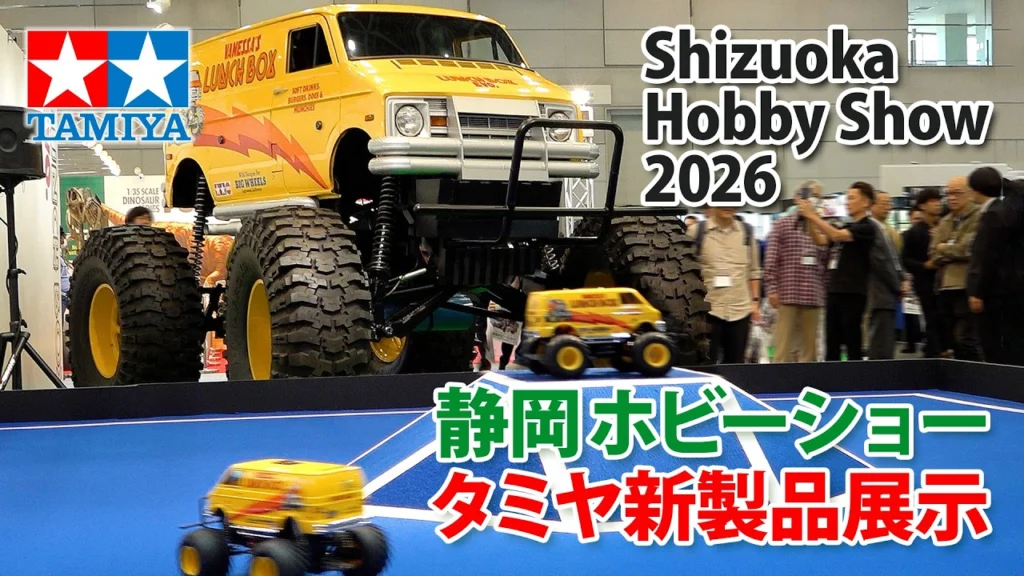 TAMIYA INC Youtube Channel 　■【2026年5月】第64回 静岡ホビーショー・タミヤ新製品の展示を駆け足でご案内します！ 64th Shizuoka Hobby Show 2026 Tamiya New Items