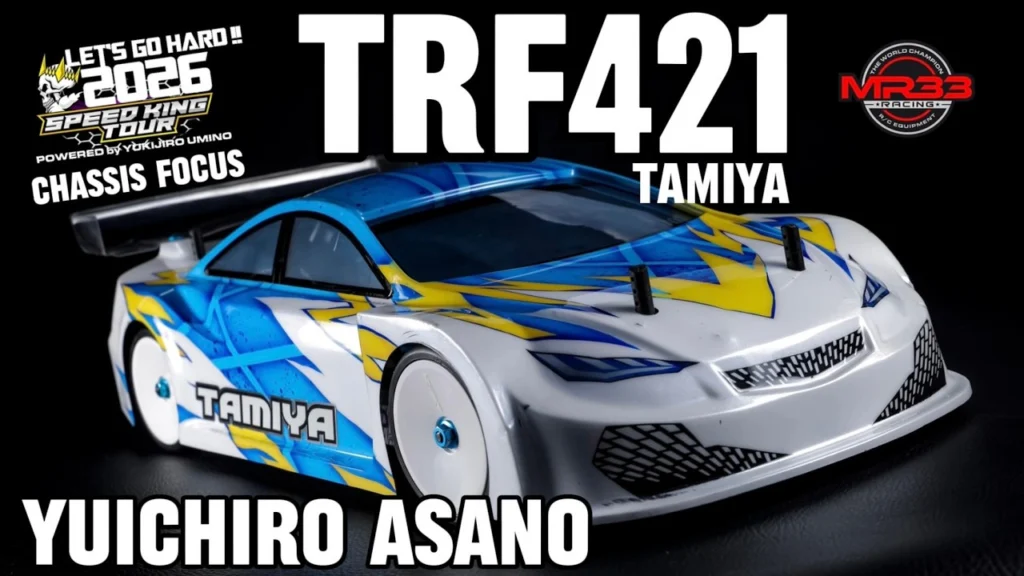 Speed King Tour　■【TC2】浅野優一郎選手のタミヤTRF421 スピキンシャシーフォーカス　NEW NEXT RUSH CIRCUIT Speed King Tour 2026