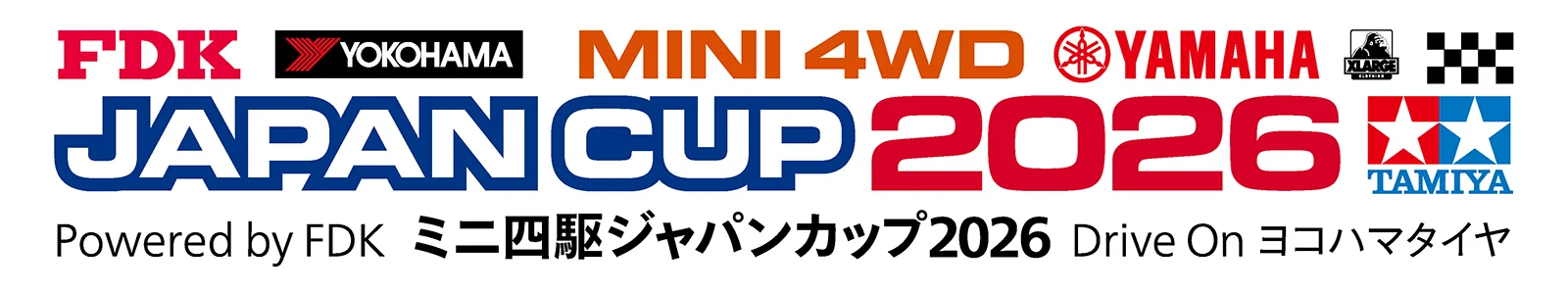 株式会社タミヤ ミニ四駆ジャパンカップ2026総合案内を更新