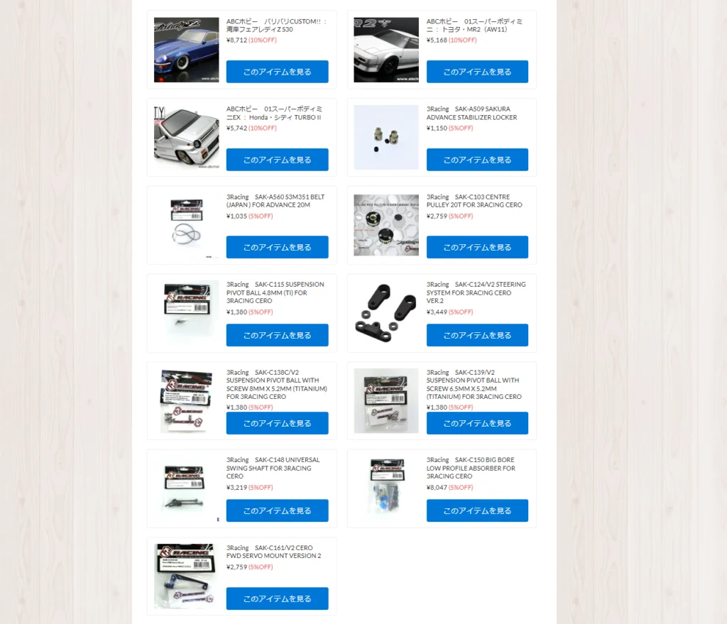 ABCホビー　ボディ、3Racingアフターパーツが再入荷！【WhS RD2入荷情報】
