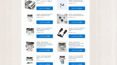 ABCホビー　ボディ、3Racingアフターパーツが再入荷！【WhS RD2入荷情報】