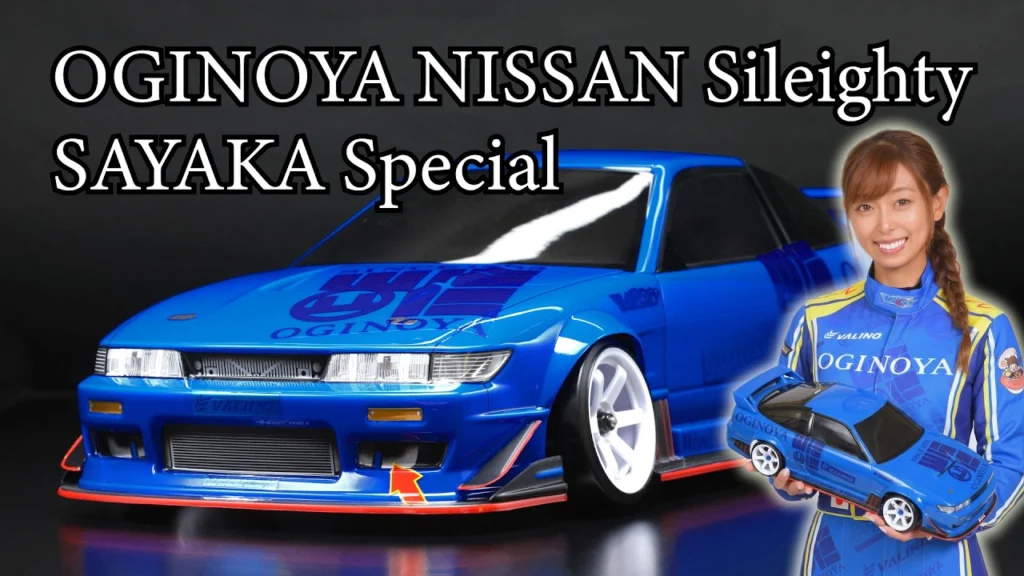 YOKOMO Youtube　■OGINOYA NISSAN Sileighty SAYAKA Special