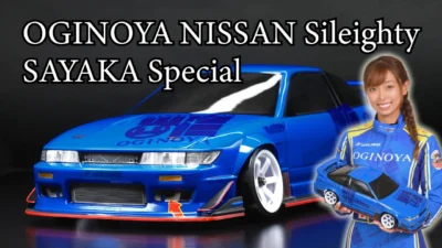 YOKOMO Youtube　■OGINOYA NISSAN Sileighty SAYAKA Special
